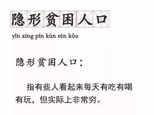 30岁左右,月入5000,你可以说我是中产,但我不敢结婚