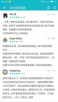 就凭两张小姐姐的GIF图,这个游戏的预约数一天之内暴增了10万