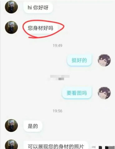 我去 被刷爆全网的 人类高质量金融男 油到了,我必须做点什么